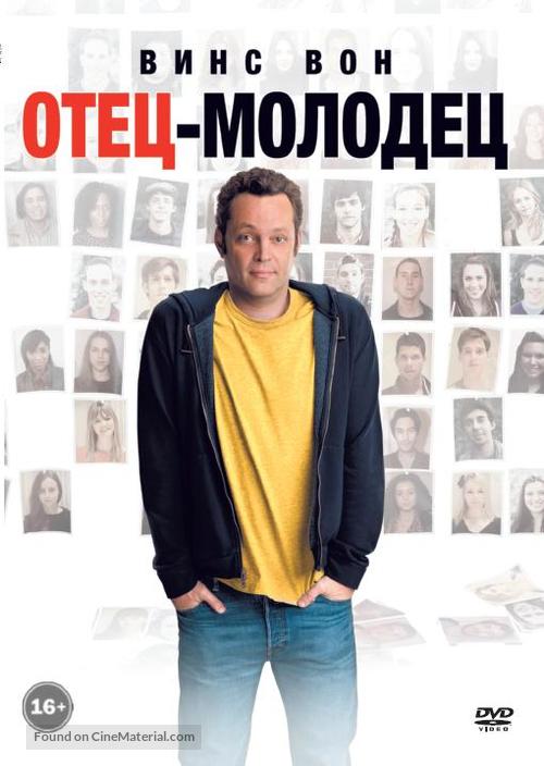 Delivery Man - Russian DVD movie cover