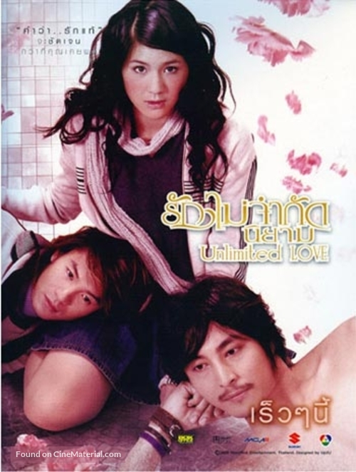 Rak mai jamkad niyam - Thai Movie Poster