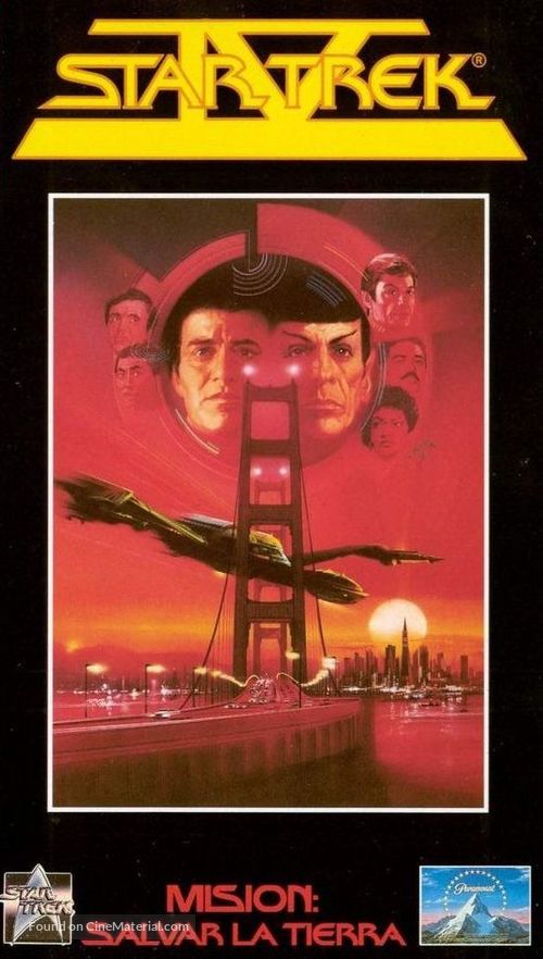 Star Trek: The Voyage Home - Spanish Movie Cover