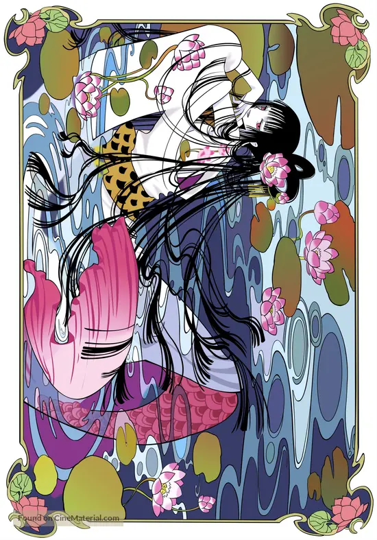 Download Xxxholic Manatsu No Yoru No Yume 2005 Japanese Movie Poster For Android Get Wallpaper Xxxholic Manatsu No Yoru No Yume 2005 Japanese Movie Poster Desktop Wallpaper Free