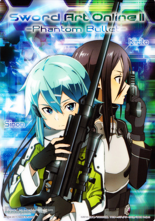 &quot;Sword Art Online&quot; - Japanese Movie Poster