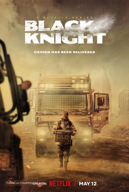 &quot;Black Knight&quot; - Movie Poster