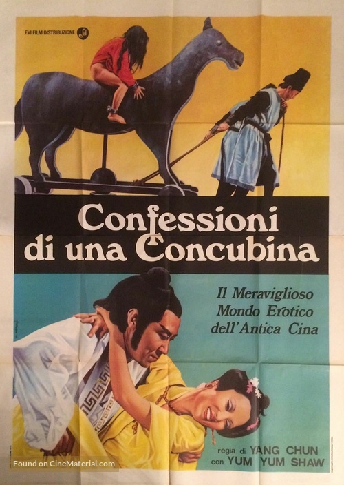 Guan ren, wo yao! - Italian Movie Poster