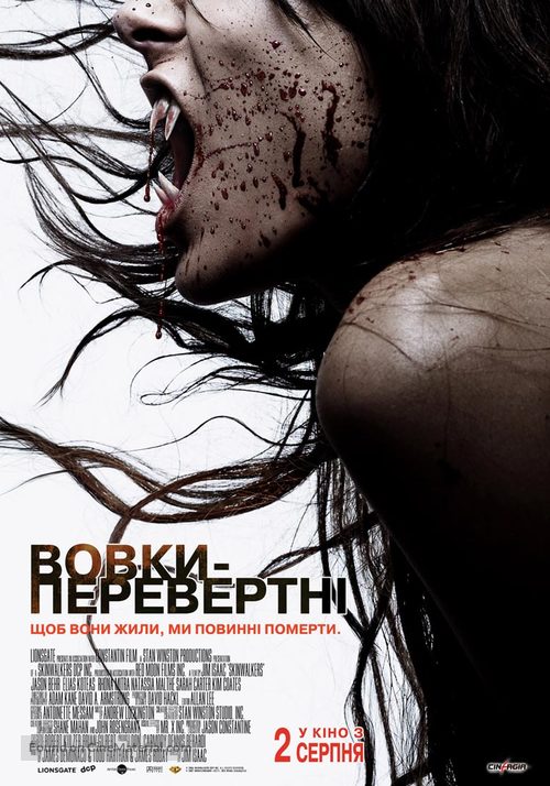 Skinwalkers - Ukrainian Movie Poster