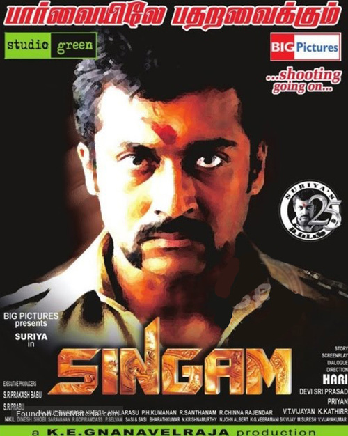 Singam - Indian Movie Poster