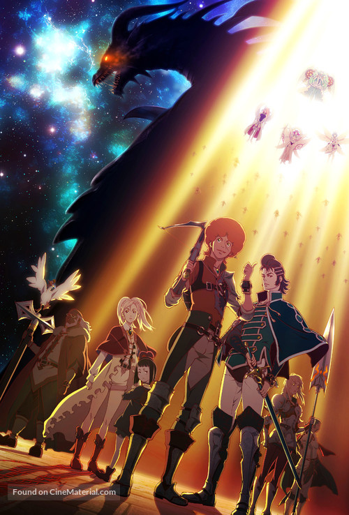 &quot;Shingeki no Bahamut: Genesis&quot; - Key art