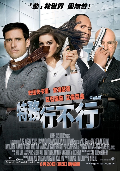 Get Smart - Taiwanese Movie Poster