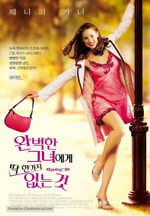 13 Going On 30 - South Korean Movie Poster