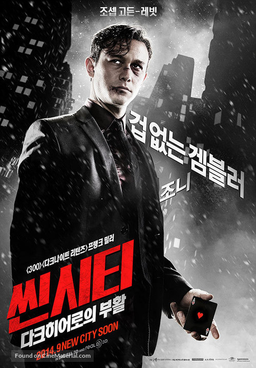 Sin City: A Dame to Kill For - South Korean Movie Poster