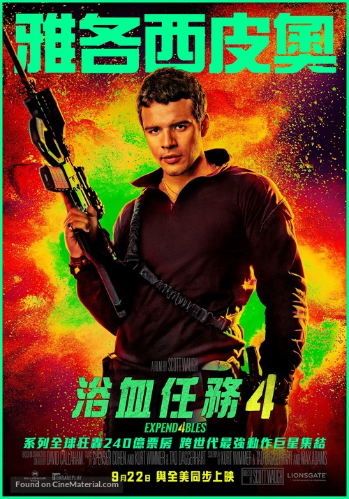 Expend4bles - Taiwanese Movie Poster