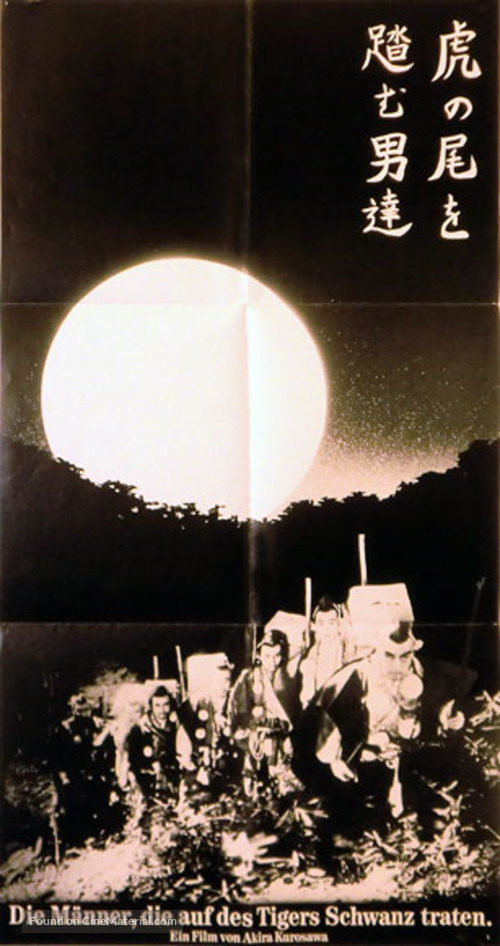 Tora no o wo fumu otokotachi - German Movie Poster