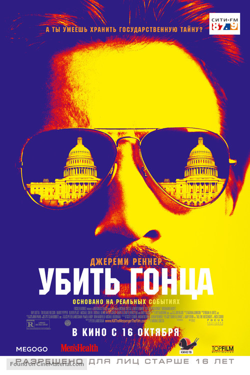 Kill the Messenger - Russian Movie Poster