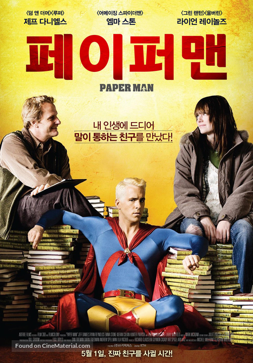 Paper Man - South Korean Movie Poster