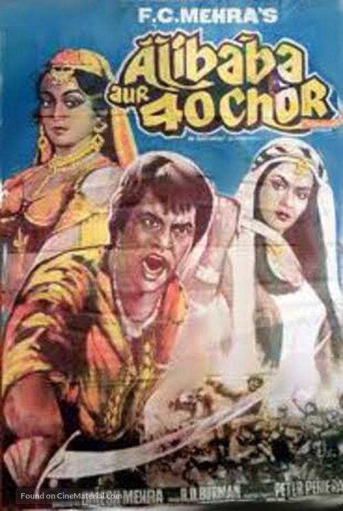 Alibaba Aur 40 Chor - Indian Movie Poster