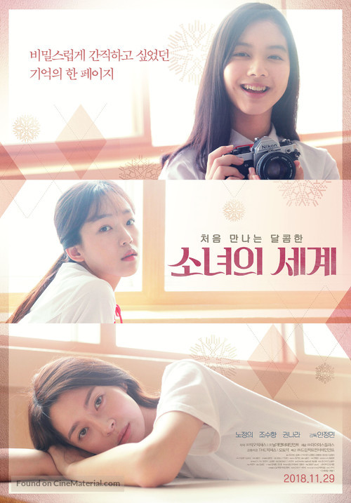 Fantasy of the Girls - South Korean Movie Poster