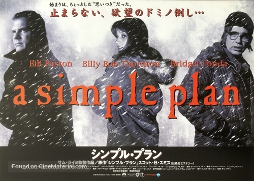 A Simple Plan - Japanese Movie Poster