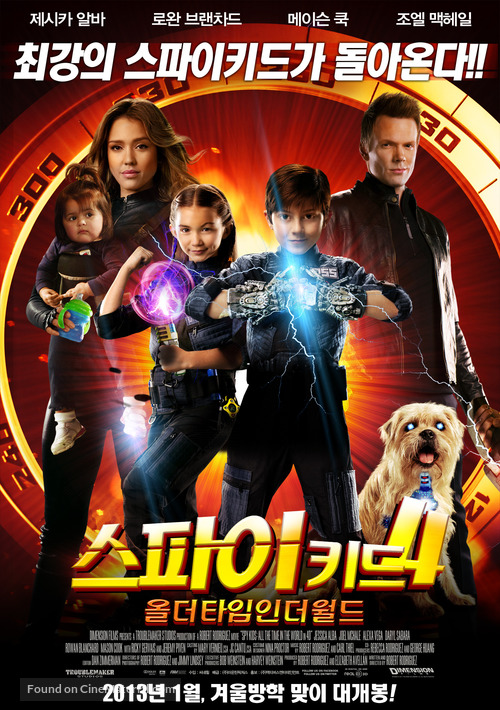 Spy Kids: All the Time in the World in 4D - South Korean Movie Poster