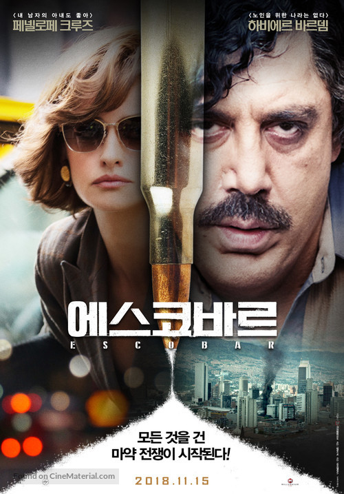 Loving Pablo - South Korean Movie Poster