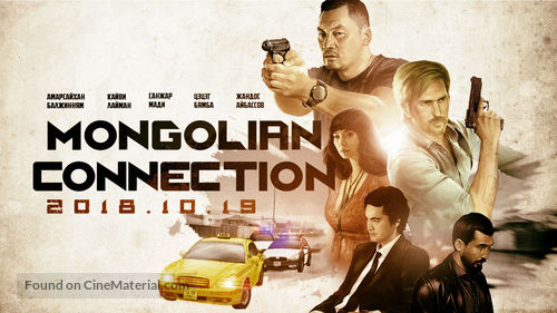 The Mongolian Connection - poster