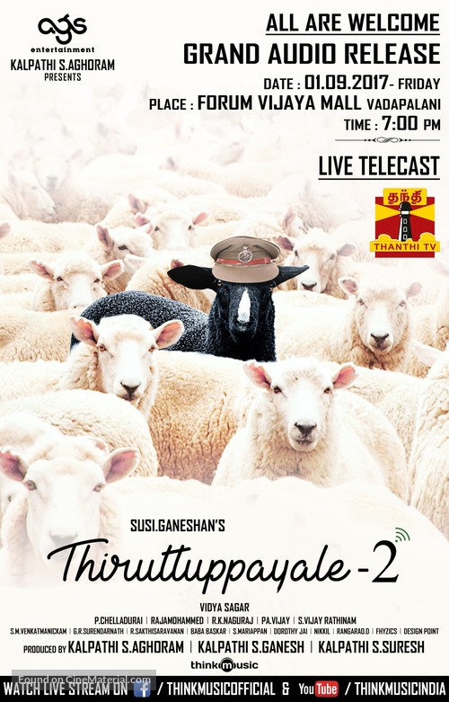 Thiruttu Payale 2 - Indian Movie Poster