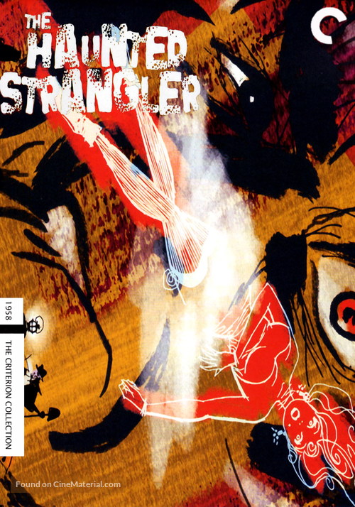 Grip of the Strangler - DVD movie cover