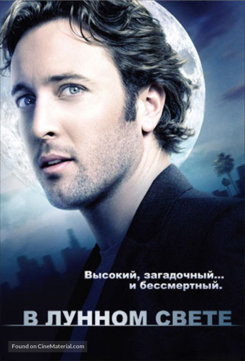 &quot;Moonlight&quot; - Russian poster