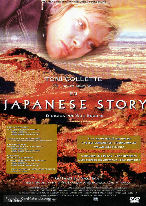 Japanese Story - Spanish Movie Cover