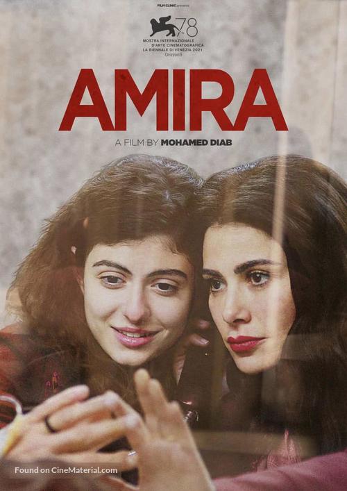 Amira - Egyptian Movie Poster