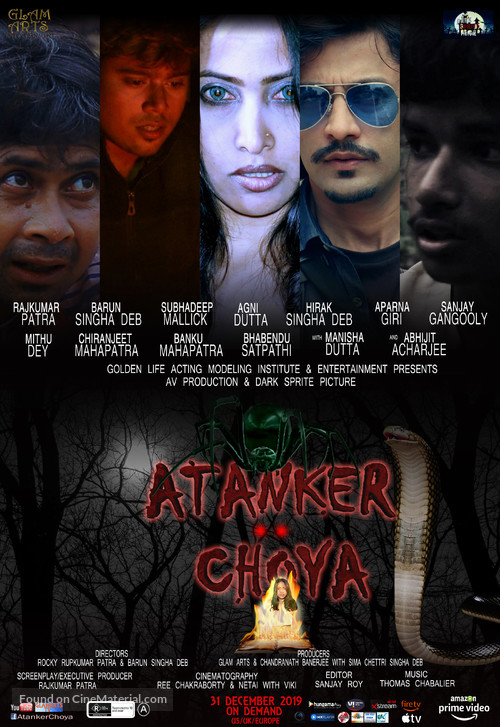 Atanker Choya - Indian Movie Poster