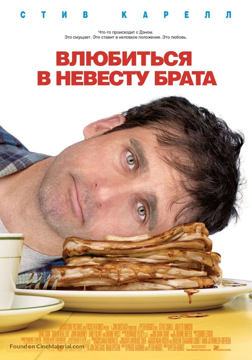 Dan in Real Life - Russian Movie Poster