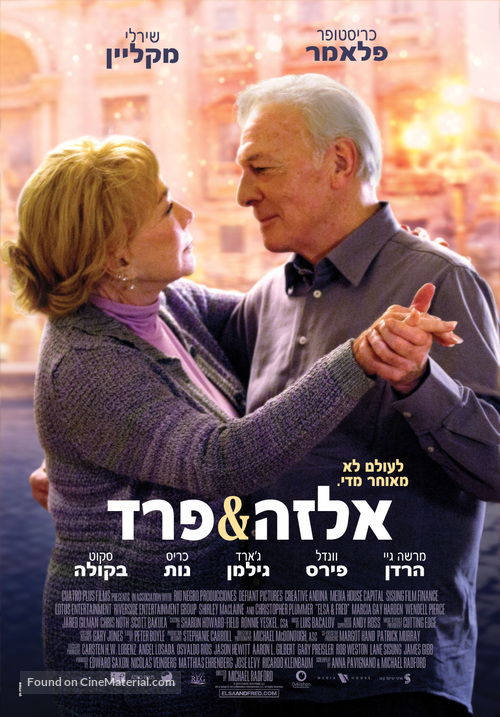 Elsa &amp; Fred - Israeli Movie Poster