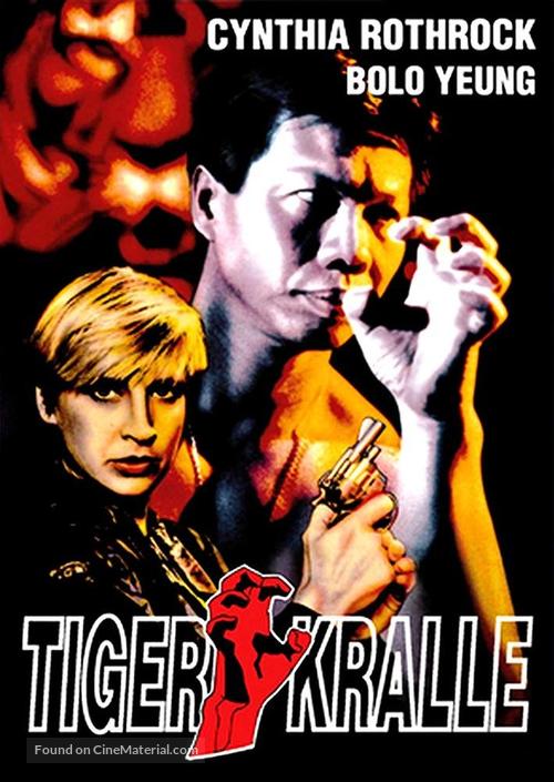 Tiger Claws - German Movie Cover
