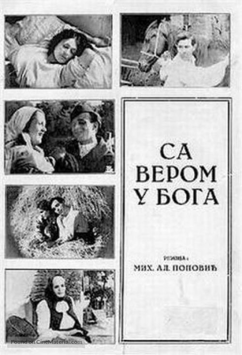 Sa verom u Boga - Serbian Movie Poster