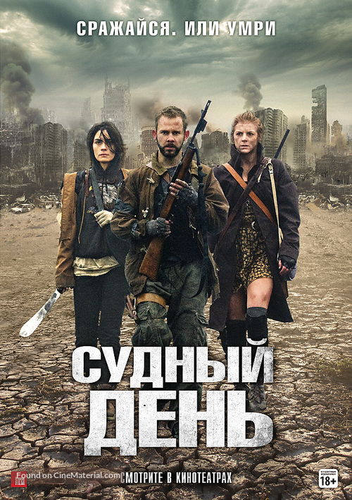 The Day - Russian Movie Poster