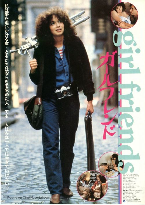 Girlfriends - Japanese Movie Poster