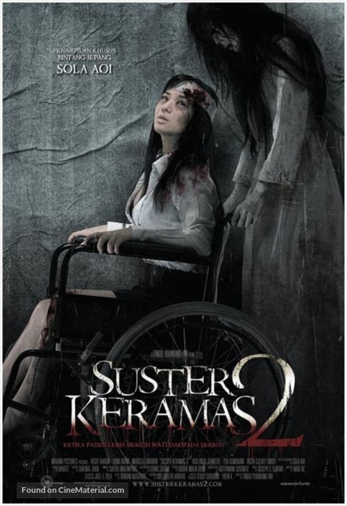 Suster keramas 2 - Indonesian Movie Poster