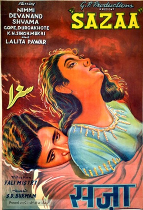 Sazaa - Indian Movie Poster