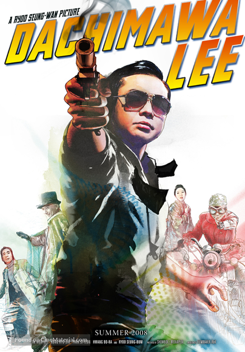Dachimawa Lee - Movie Poster