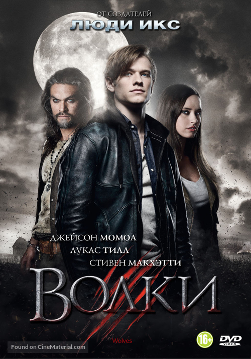 Wolves - Russian Movie Cover