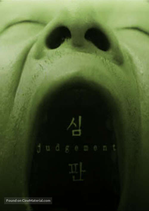 Simpan - South Korean Movie Poster