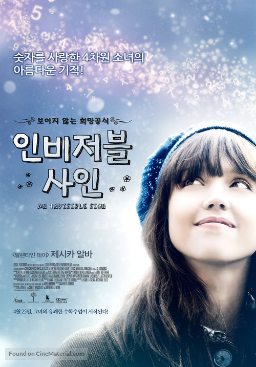 An Invisible Sign - South Korean Movie Poster