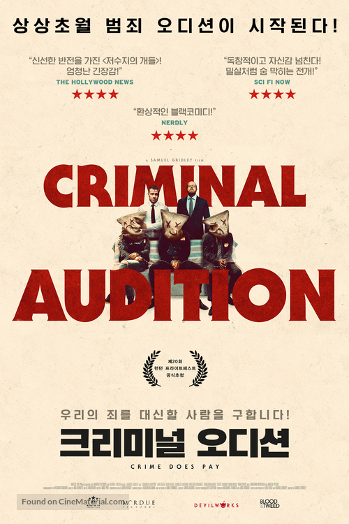 Criminal Audition - South Korean Movie Poster