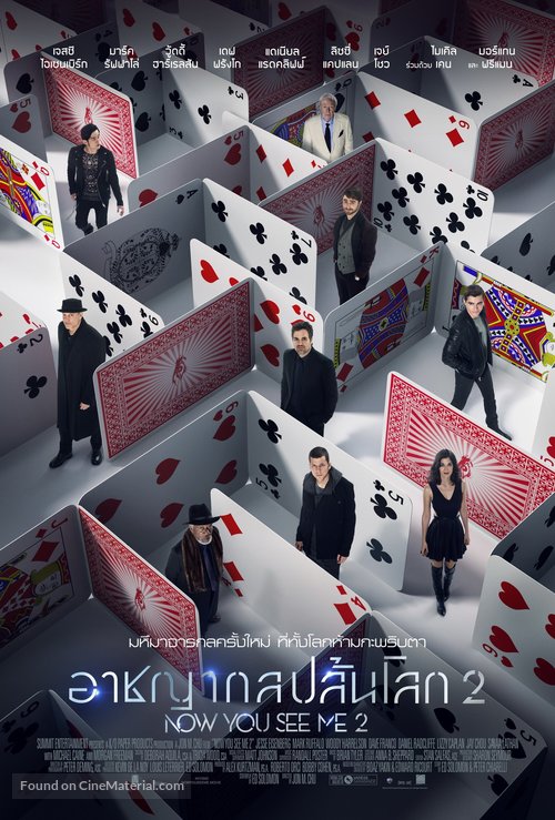 Now You See Me 2 - Thai Movie Poster