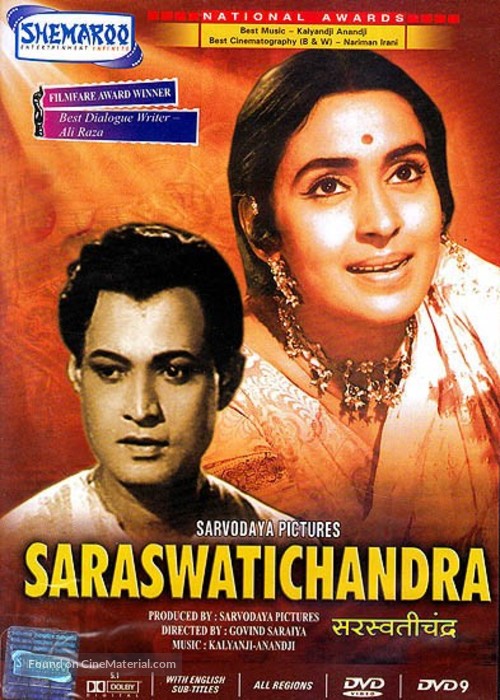 Saraswatichandra - Indian Movie Cover