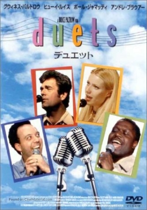 Duets - Japanese DVD movie cover