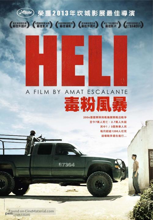 Heli - Taiwanese Movie Poster