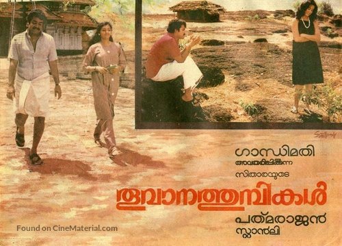 Thoovanathumbikal - Indian Movie Poster