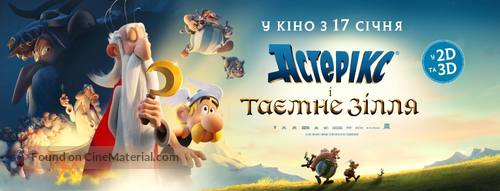 Ast&eacute;rix: Le secret de la potion magique - Ukrainian Movie Poster