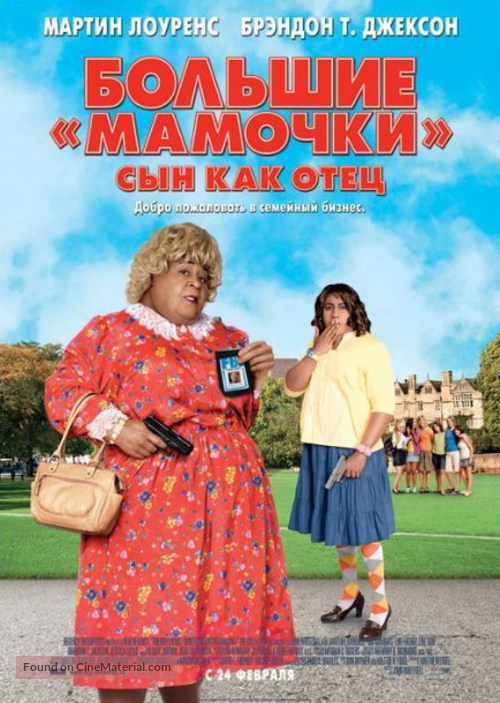 Big Mommas: Like Father, Like Son - Russian Movie Poster