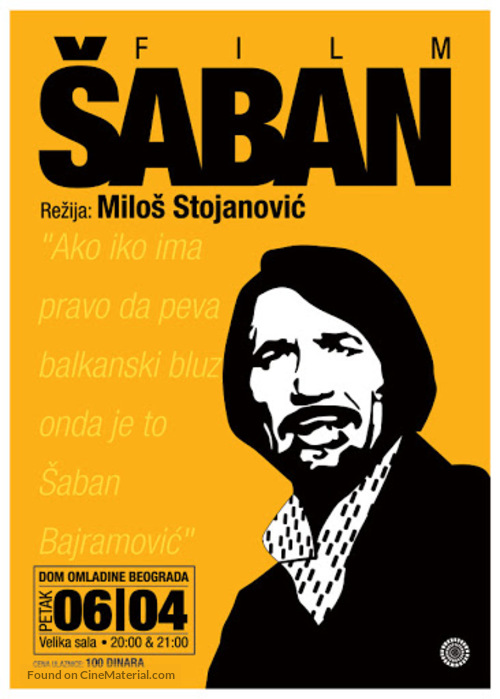 Saban - Serbian Movie Poster